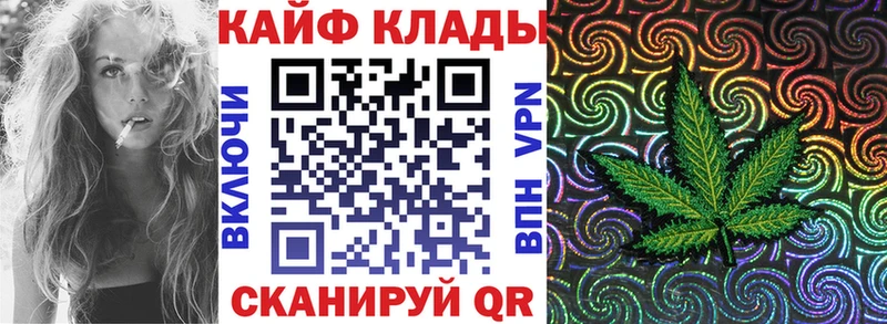 Магазин наркотиков Котельнич МЕТАМФЕТАМИН  Мефедрон  Канабис  Псилоцибиновые грибы 