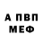 Амфетамин Premium Hardik P