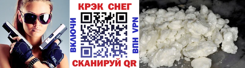 Cocaine FishScale  Котельнич 