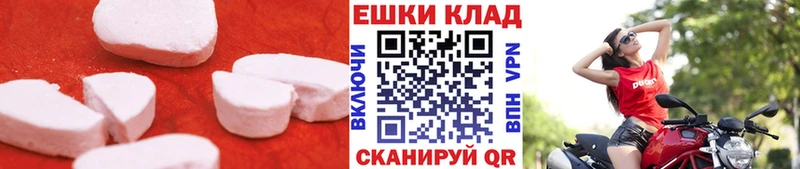 Экстази таблы цена Котельнич
