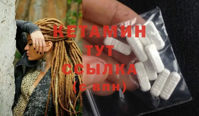 как найти закладки  Котельнич  КЕТАМИН ketamine 