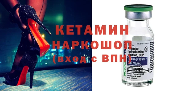 MDMA Premium VHQ Каменка