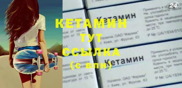 тгк Чекалин