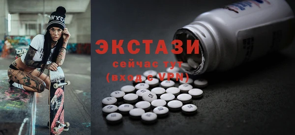 тгк Чекалин
