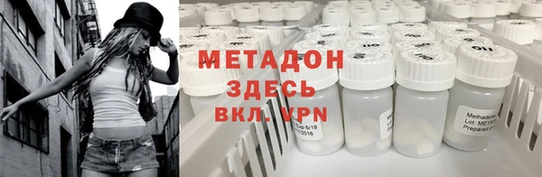 MDMA Premium VHQ Каменка