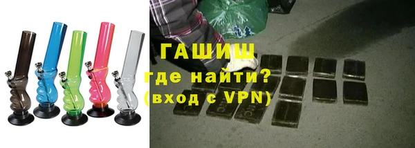 тгк Чекалин