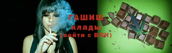 бошки Чегем