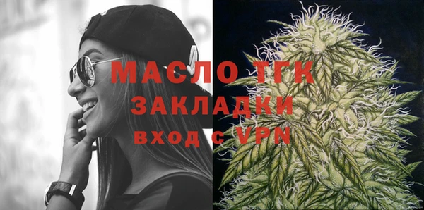 тгк Чекалин