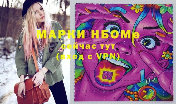 меф VHQ Каменногорск