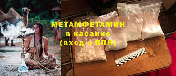 MDMA Premium VHQ Каменка