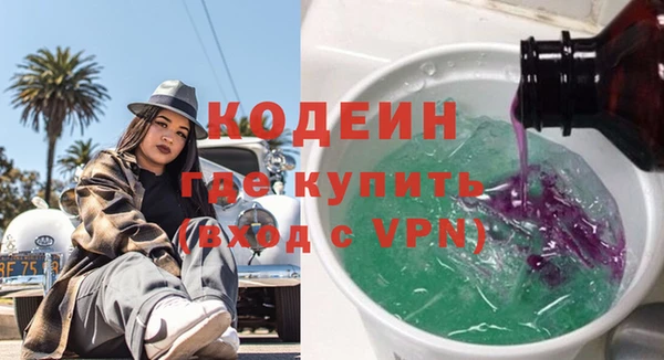 тгк Чекалин