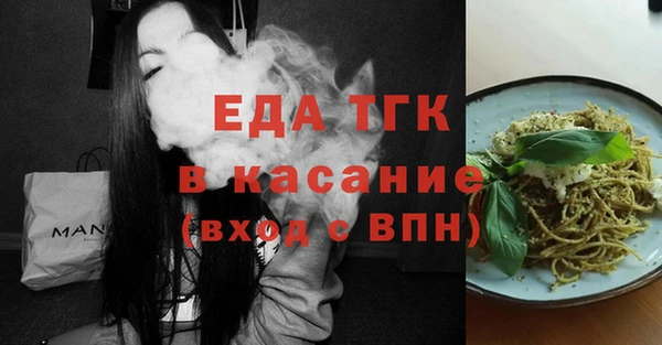тгк Чекалин