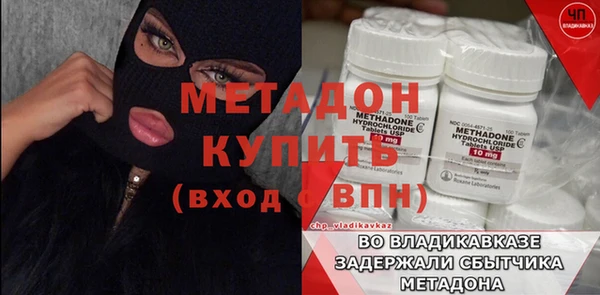 тгк Чекалин
