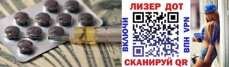 закладки Котельнич ЛСД экстази кислота