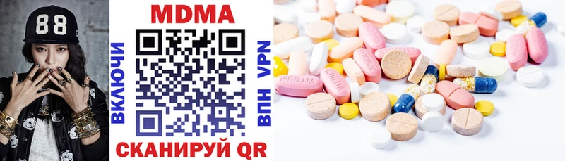 где купить наркоту  Котельнич  MDMA VHQ 