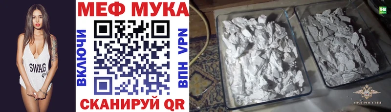 Меф VHQ KRAKEN онион Котельнич