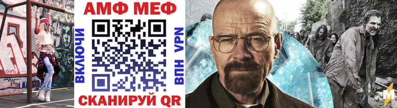 Метамфетамин витя  Котельнич 