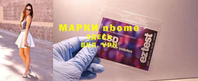 где продают   kraken онион  Марки NBOMe 1,5мг  Котельнич 