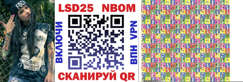 omg ТОР  Котельнич  Марки N-bome 1500мкг  даркнет сайт 