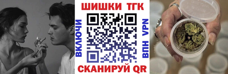 Каннабис Ganja  omg как зайти  Котельнич 